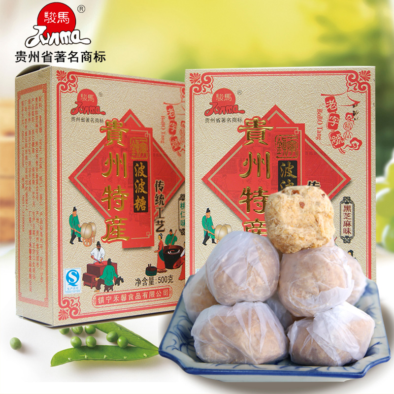 贵州特产零食波波糖骏马酥糖 甜食传统小吃休闲糕点糖果盒装500g