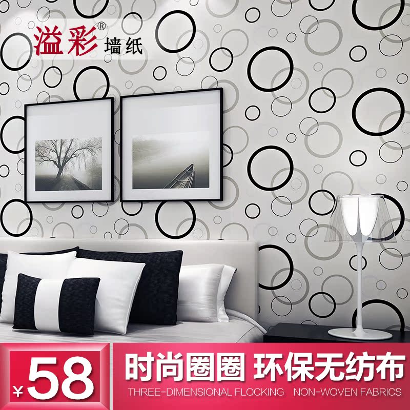 溢彩墙纸 简约时尚圆圈 3D立体无纺布壁纸 客厅 卧室 电视背景墙