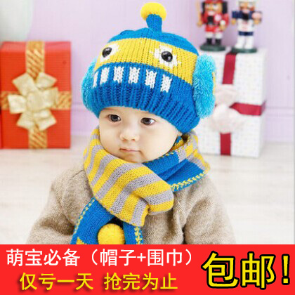 【天天特价】韩版秋冬季宝宝毛线帽围巾两件套装6-36个月小孩保暖