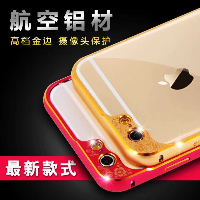 苹果6plus 手机壳 最新款 金属边框 6摄像头保护 iPhone6手机壳