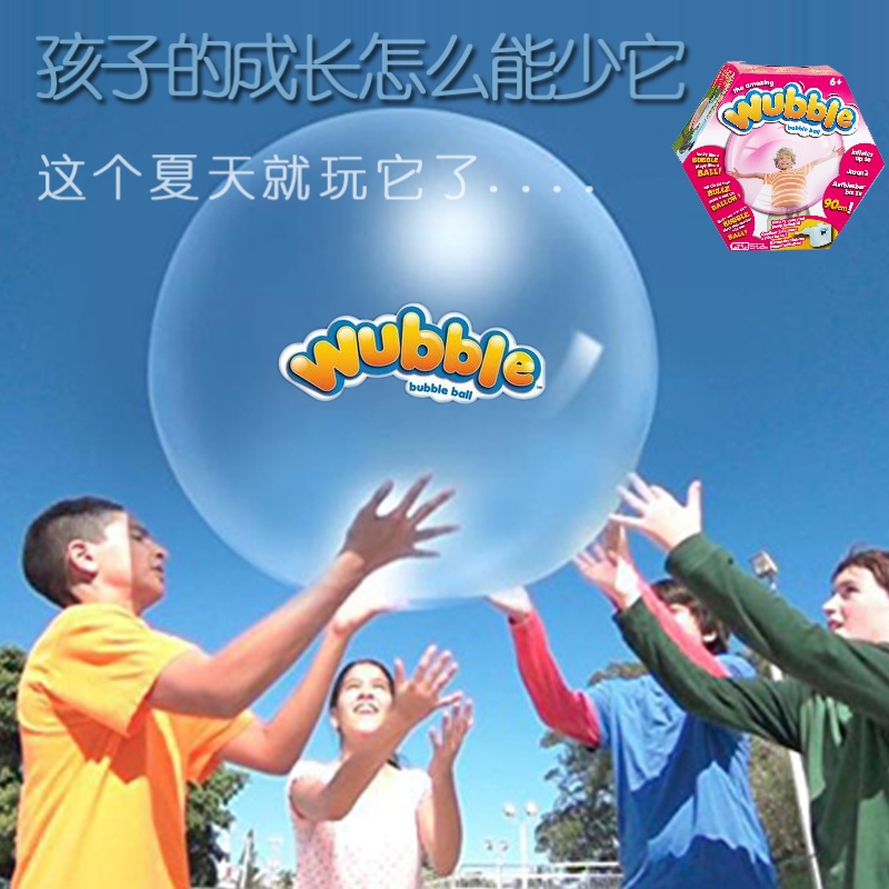 超大号充气球大泡泡弹力球跳跳球拍拍球户外运动儿童玩具环保无味