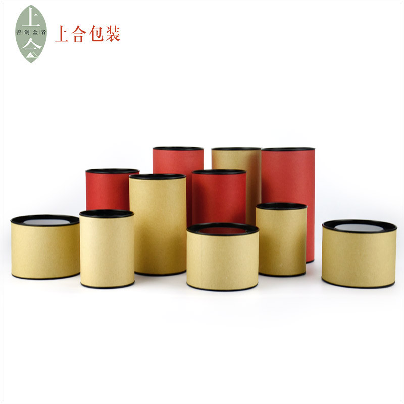 特价牛皮纸茶叶环保纸筒 纸罐包装 通用定制 茶标可选