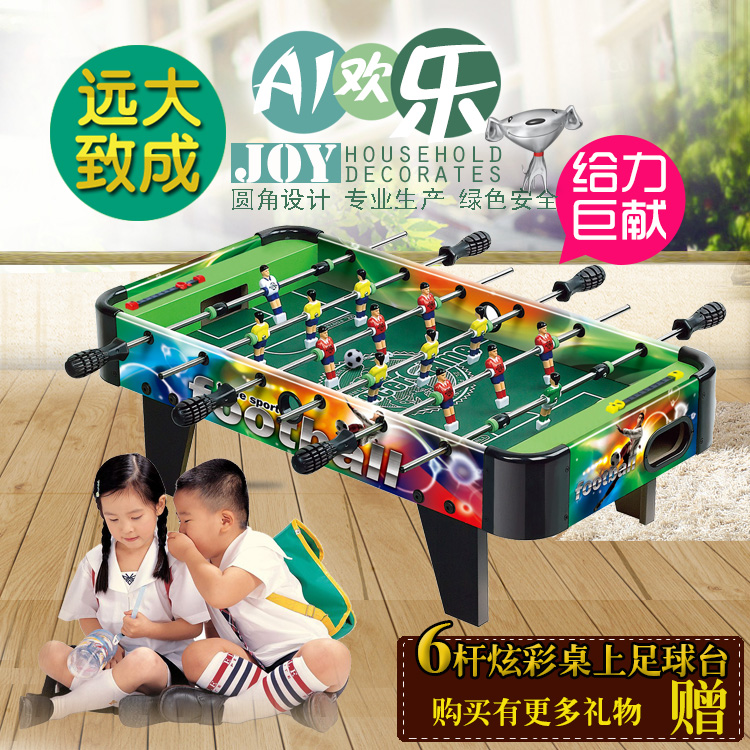 远大儿童6杆桌上足球机 桌式足球台高档木质成人运动 小型游戏桌