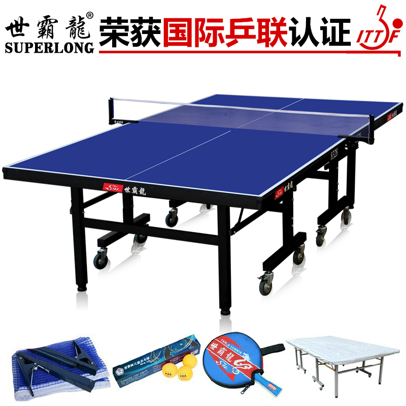 世霸龙乒乓球桌家用折叠移动乒乓球台标准室内升级版球桌送货上门