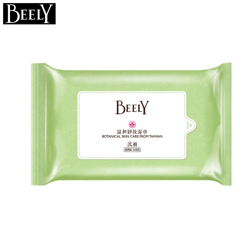 BEELY/彼丽温和卸妆湿巾玻尿酸液10片装男女深层清洁便携卸妆