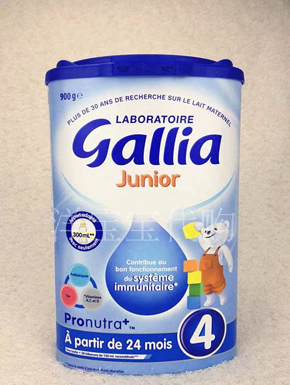 法国代购 达能佳丽雅Gallia 4段高钙成长奶粉2岁以上/900g 可直邮