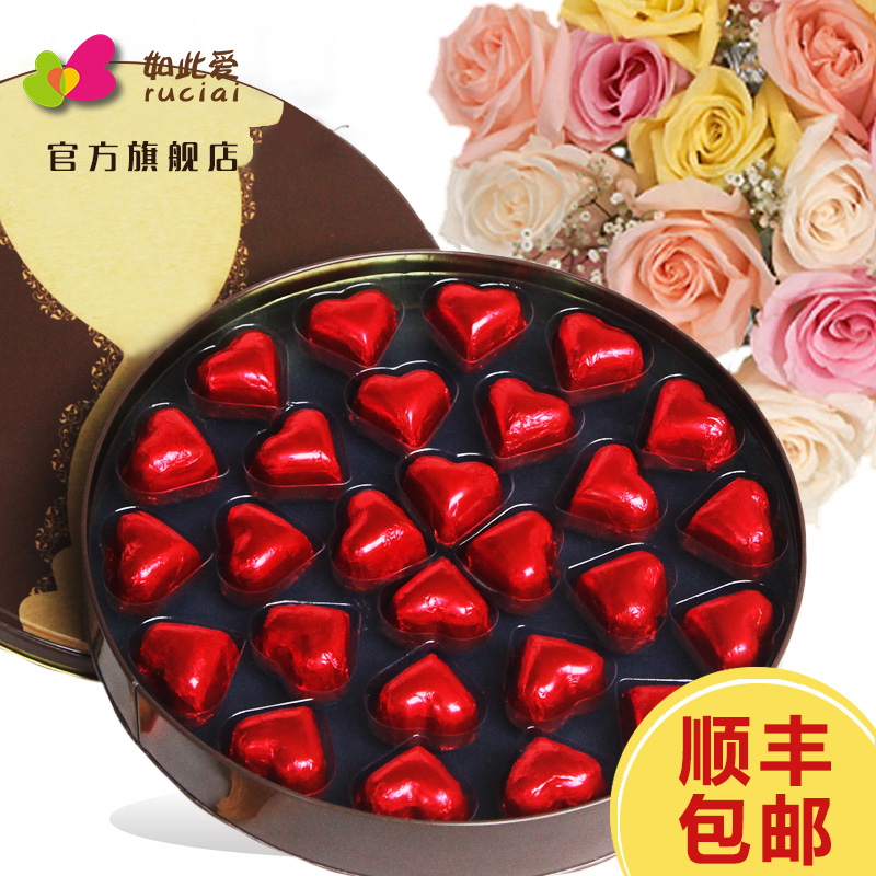 如此爱进口原料纯可可脂手工巧克力礼盒 黑巧克力生日礼盒装零食