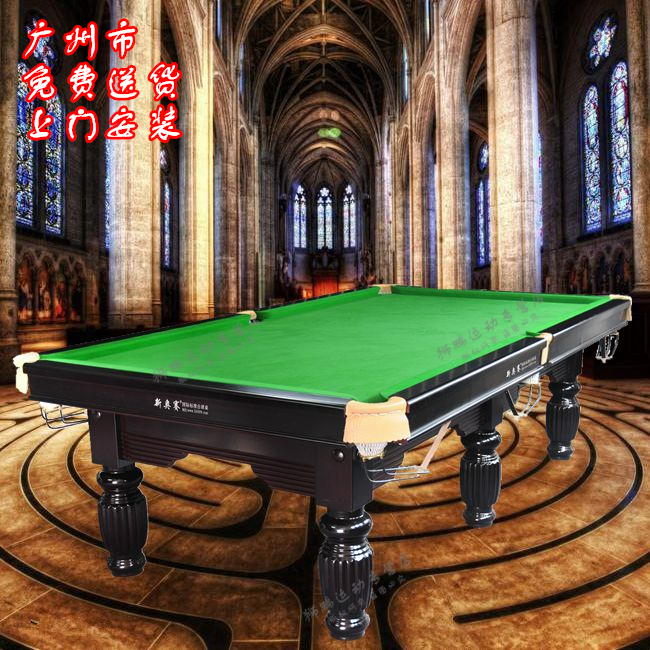 广州免费安装16球/黑8美式桌球台实木 球馆用高档台球桌 厂家直销