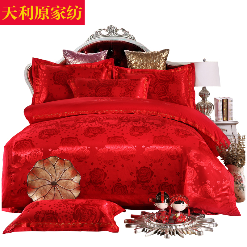 天利原家纺贡缎提花婚庆四件套大红床上用品 欧式床品床单4件套