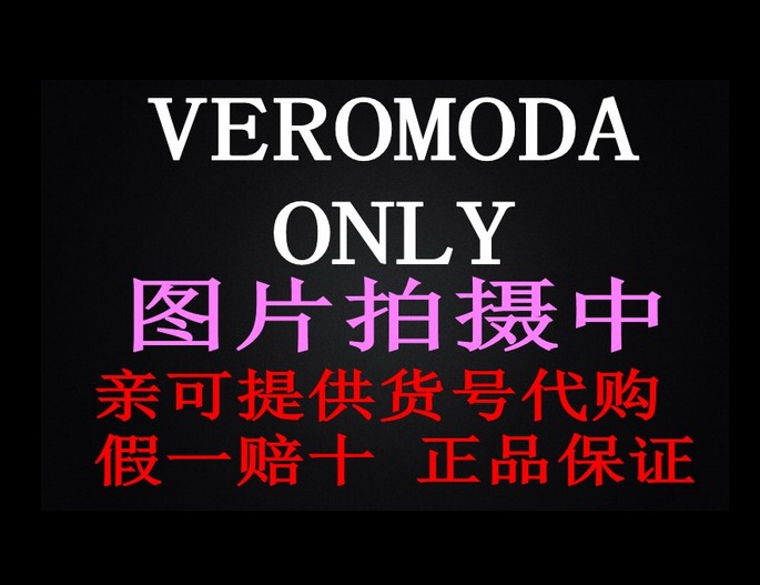 VEROMODA专柜正品代购316165002 316165002010 316165002105￥349