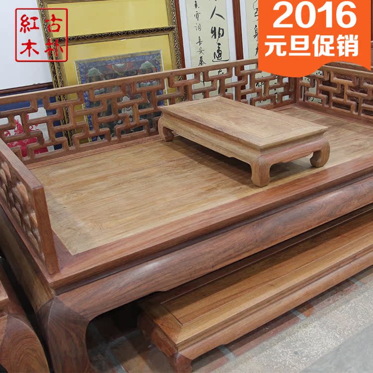 古朴红木老挝花梨曲尺罗汉床实木家具热销 沙发床榻 中式明清古典