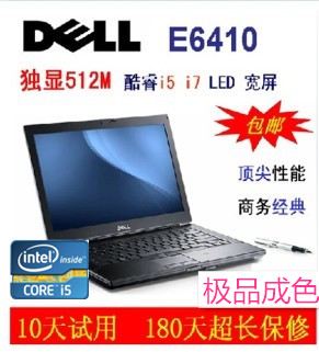 二手Dell/戴尔Latitude E6410(i7-620M)二手笔记本电脑游戏超级本