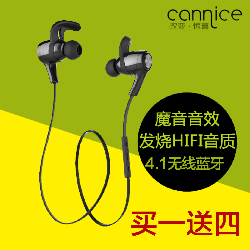 [分期0首付]Cannice/科奈信 悦动Y3无线运动蓝牙耳机4.1立体声