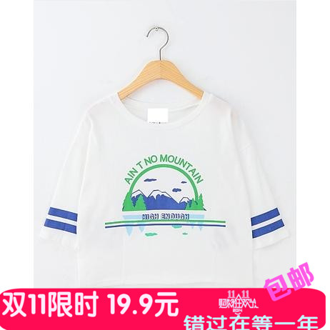 特：2014韩国stylenanda小清新山树图案中袖宽松显瘦短款T恤A8717