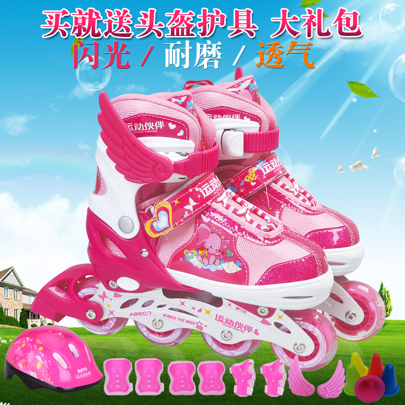 运动伙伴新款轮滑鞋儿童全套装溜冰鞋节闪光男女特价旱冰鞋MP120_三辉运动专营店