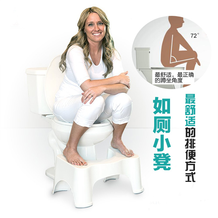 【如厕小凳】马桶垫脚凳塑料浴室防滑卫生间成人儿童老年人蹲凳
