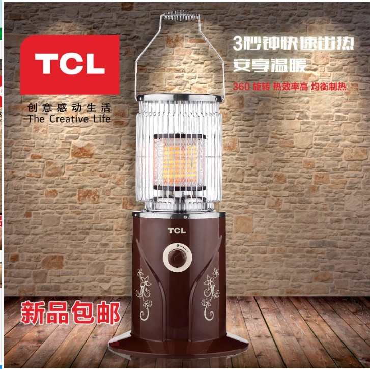 TCL鸟笼取暖器家用省电远红外线烘烤炉智能暖气烘干机可挂小太阳