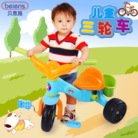 贝恩施儿童三轮车 宝宝脚踏车手推学步车三轮童车 儿童户外三轮车