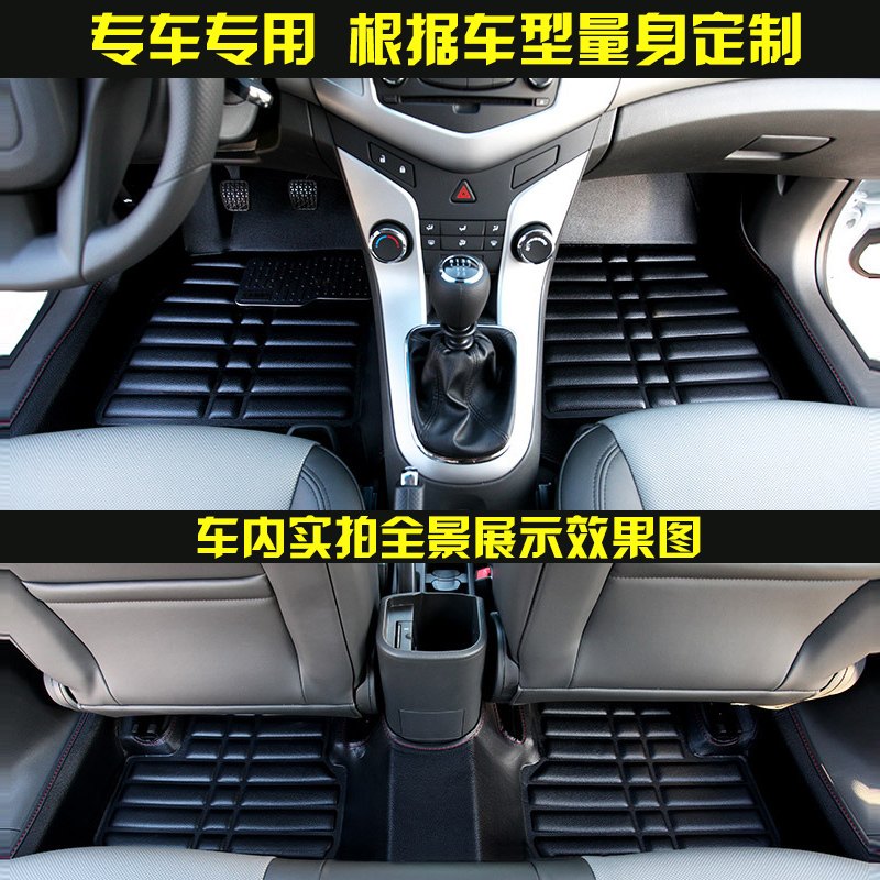 汽车脚垫汽车用品适用于奇瑞A3 A5 E5 旗云2 瑞虎5 瑞虎 风云2