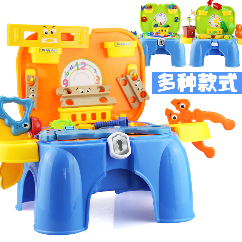 多功能椅 儿童益智过家家拆装玩具多功能学习椅沙滩游戏 两用凳子