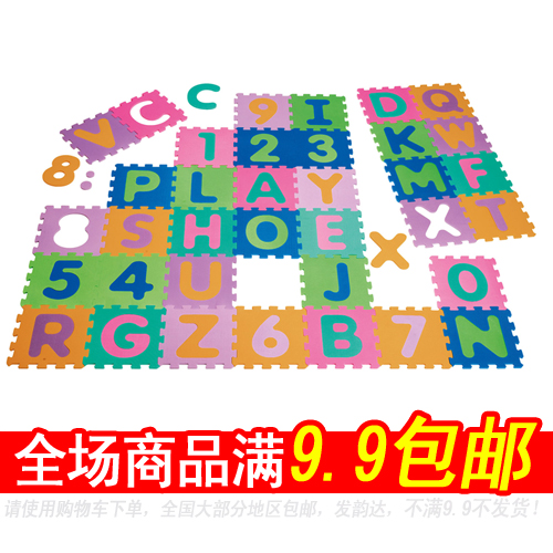 儿童玩具婴幼儿手抓拼图字母数字人物拼板 益智早教玩具 36块装