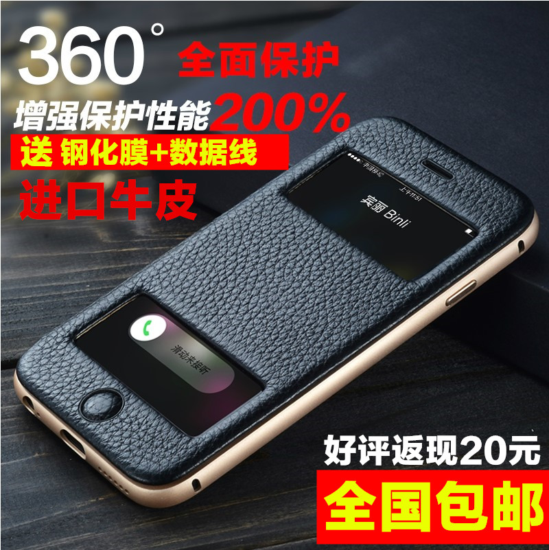 宾丽 iphone6plus皮套 苹果6plus手机壳边框薄翻盖牛皮保护套5.5
