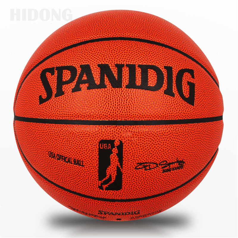 [折]嗨动正品篮球包邮 室内比赛室外水泥地适用三色可选lanqiu@C6