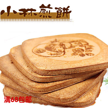 A021上海小林煎饼 台式零食名产吉祥煎饼115g9片装