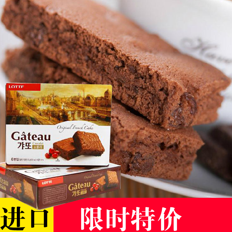 新品人气 韩国原装进口乐天巧克力酸梅软糕蛋糕蛋黄派 营养健康