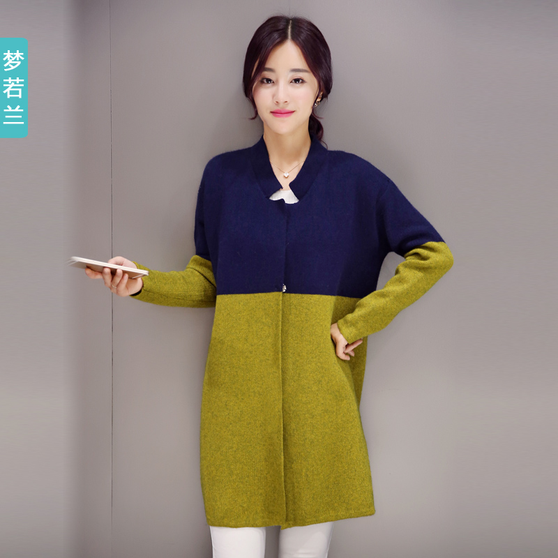 梦若兰韩版时尚H型撞色针织开衫外套女秋季气质直筒中长款针织衫