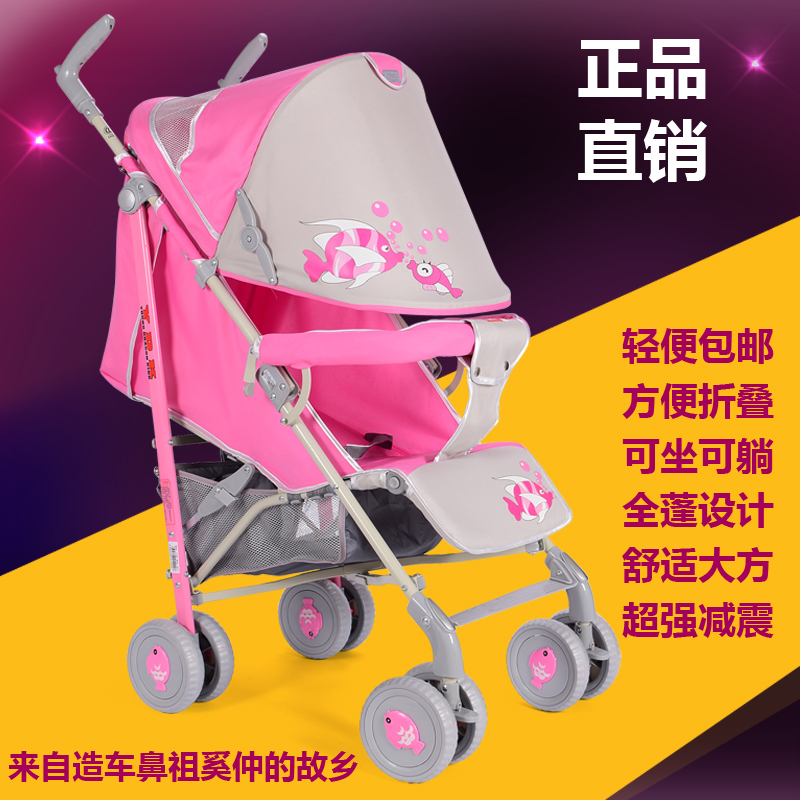 小阿龙婴儿推车折叠可躺可坐婴儿车儿童宝宝四轮推车伞车超轻便携