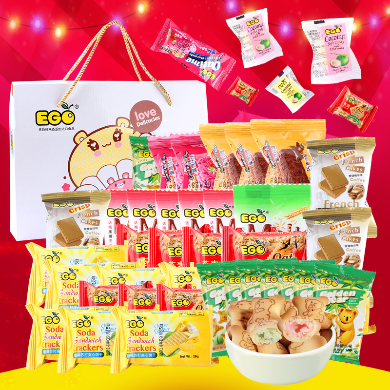 零食大礼包组合43包EGO马来西亚进口零食品一整箱的送礼套餐组合