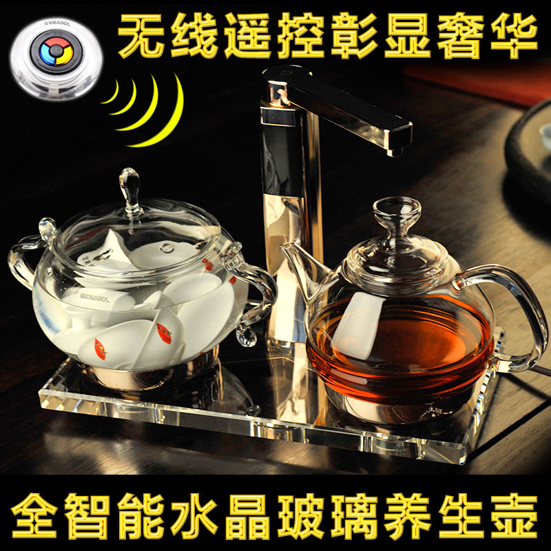 babol佰宝玻璃茶壶 透明水晶养生水壶高档茶具套装可加热DCH-908