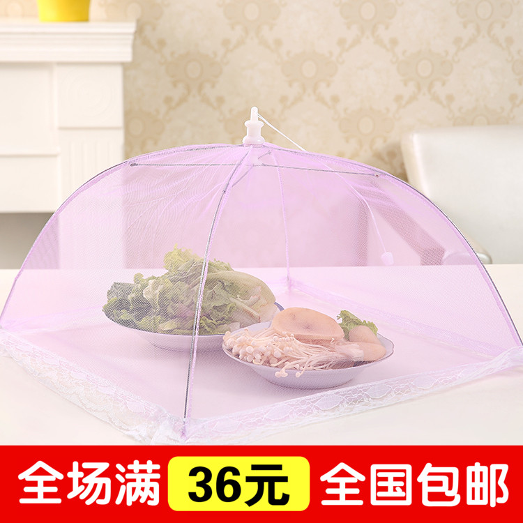 蕾丝菜罩六边 四边形 活动折叠伞式菜盖 网纱透明防蝇罩子促销