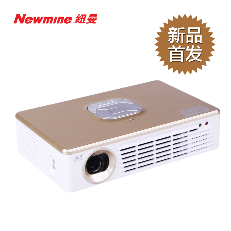 纽曼NM-PH06A 1080P高清微型投影机 LED光源投影仪支持USB直读