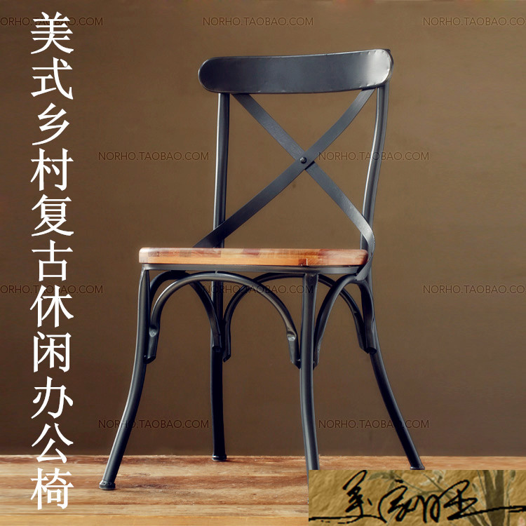 美式乡村铁艺实木仿古做旧复古餐椅 特价咖啡厅酒吧椅子吧台椅