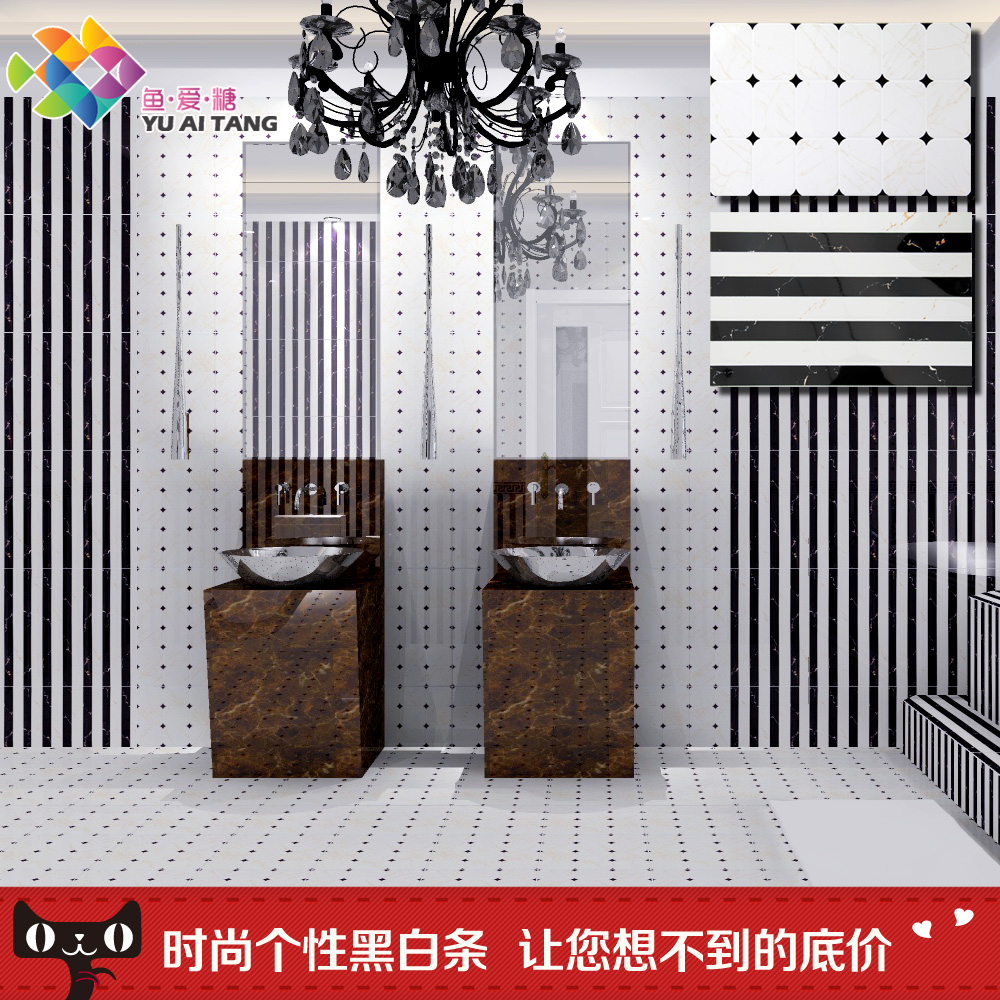 300 300卫生间瓷砖 黑白瓷砖浴室厨卫墙砖地砖 防滑釉面砖瓷片