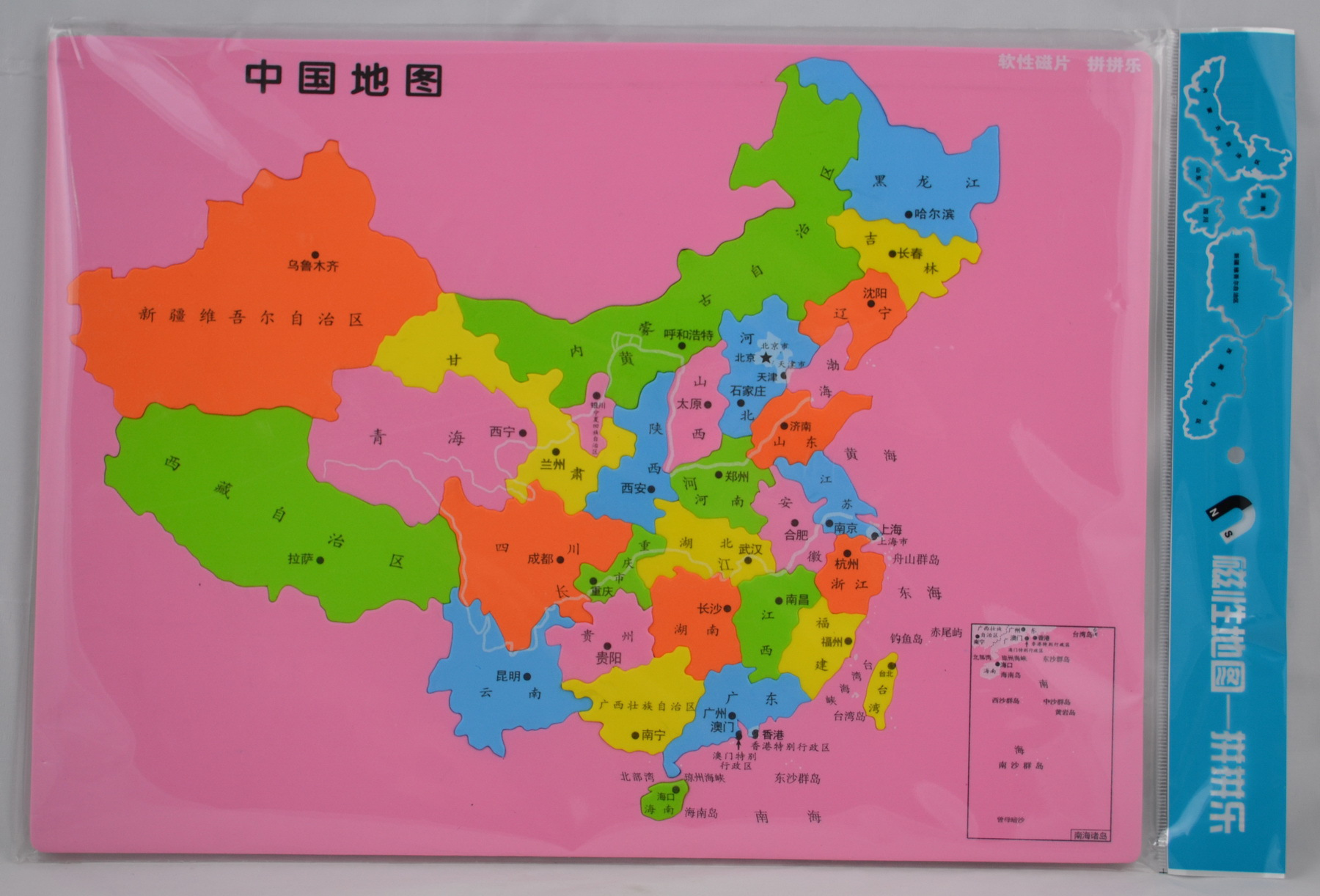 软性磁片磁贴智力拼拼乐-中国地图 正品金橙动漫拼图 gop#10dt01图片
