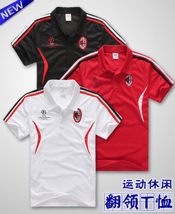 特价新款 AC米兰 足球服 训练服 短袖超酷球迷休闲个性T恤
