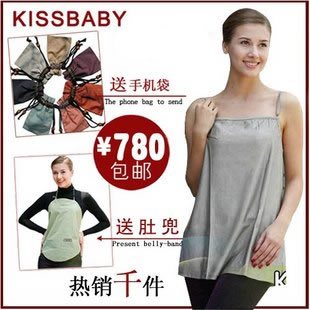 KISSBABY防辐射服孕妇装 纯银纤维吊带ANL/8818(超强屏蔽经典款)