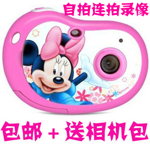 新品迪士尼数码相机172童趣系列 豌豆外观3色可选 包邮送包
