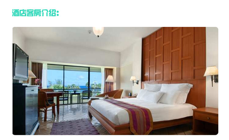泰国酒店预订 泰国住宿 旅游 普吉岛希尔顿hilton酒店预订 海外
