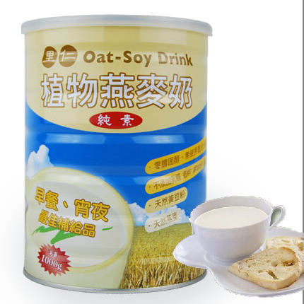 包邮 台湾里仁植物燕麦奶1000g 纯素营养 特价130元 限时限量热销