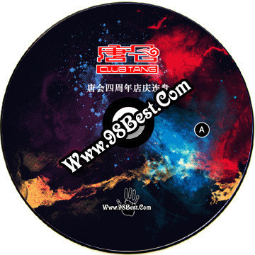 唐会四周年庆典连盘，DJ舞曲混音慢摇舞曲连盘CD （开车必备）2CD