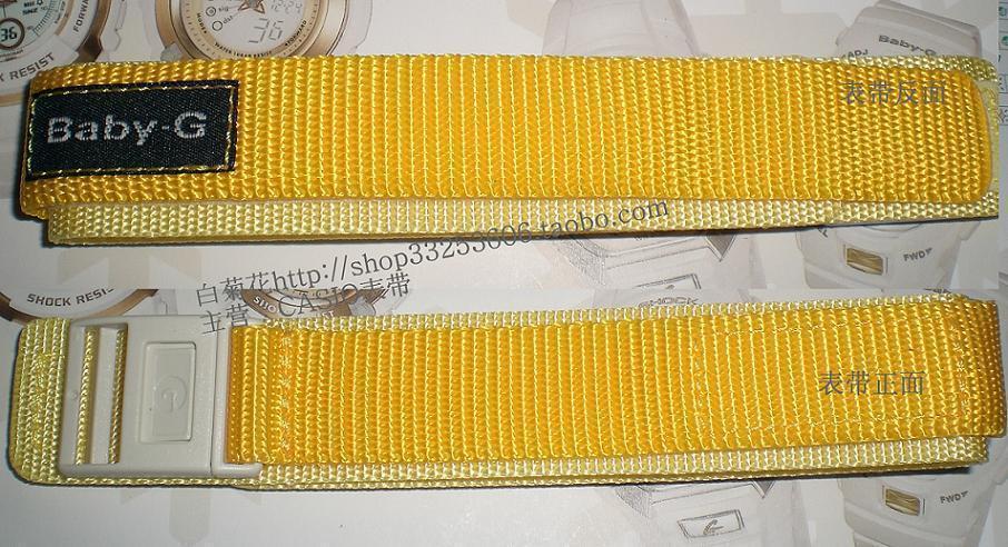 原装进口/正品卡西欧表带/帆布表带/女装手表BABY-G手表黄色布带