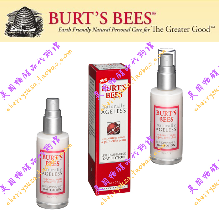 美国Burts Bees岁月无痕石榴抗皱日间乳液/日霜55g