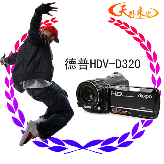 欧达同款德浦HDV-D320数码摄像机2000万像素120倍变焦 触屏