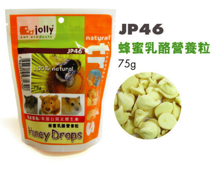 Jolly 祖丽蜂蜜乳酪营养粒 JP46