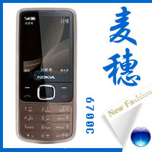 Nokia/诺基亚 6700c 500万像素金属直板非智能手机