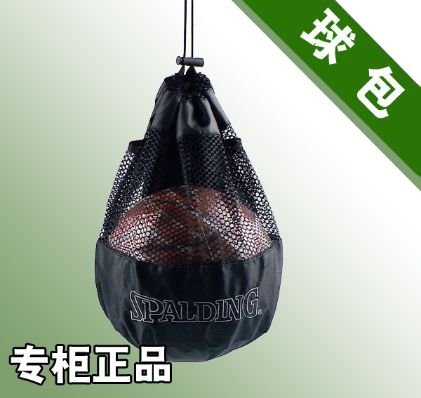 专柜正品★Spalding/斯伯丁★篮球袋 球包 SBA0520100(黑) 篮球包